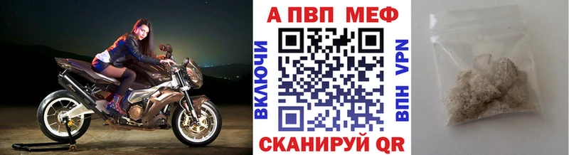 А ПВП кристаллы  Скопин 