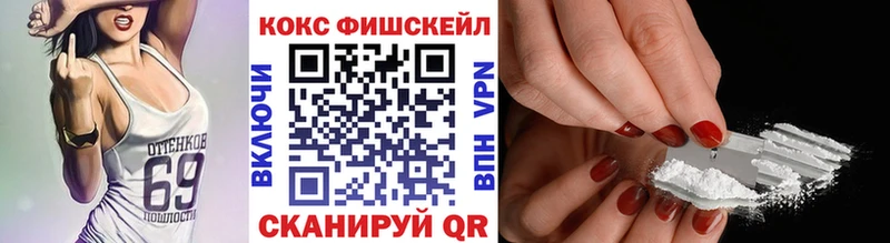 закладка  Скопин  даркнет клад  Cocaine 98% 