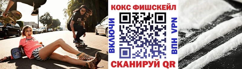 Кокаин Колумбийский Скопин
