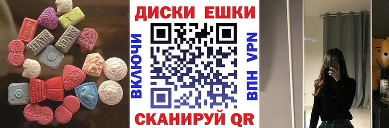 Ecstasy бентли  Скопин 