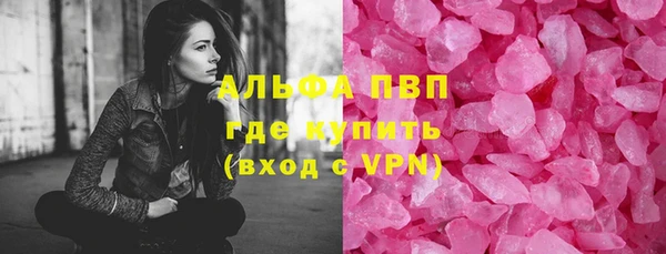 ГАЛЛЮЦИНОГЕННЫЕ ГРИБЫ Арсеньев