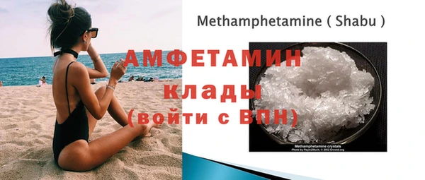 кристаллы Армянск