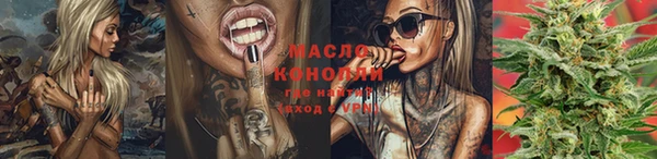 ГАЛЛЮЦИНОГЕННЫЕ ГРИБЫ Арсеньев