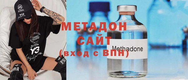 мяу мяу кристалл Аркадак