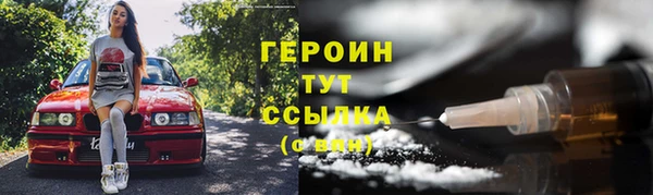 ГАЛЛЮЦИНОГЕННЫЕ ГРИБЫ Арсеньев