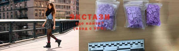 ГАЛЛЮЦИНОГЕННЫЕ ГРИБЫ Арсеньев