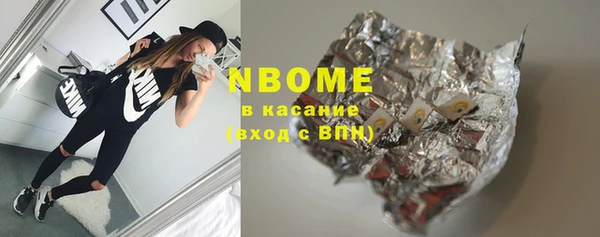 мяу мяу кристалл Аркадак