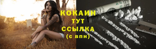 кристаллы Армянск
