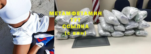 мяу мяу кристалл Аркадак
