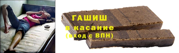 мяу мяу кристалл Аркадак