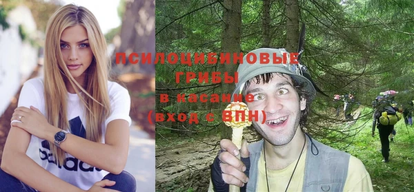 кристаллы Армянск
