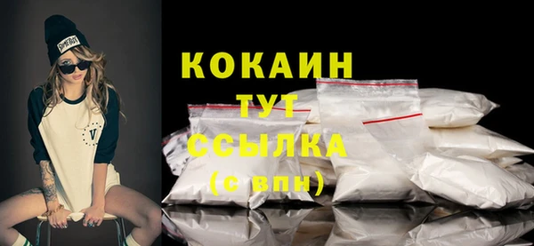 мяу мяу кристалл Аркадак