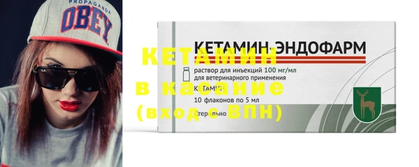 кристаллы Армянск