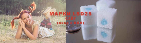мяу мяу кристалл Аркадак