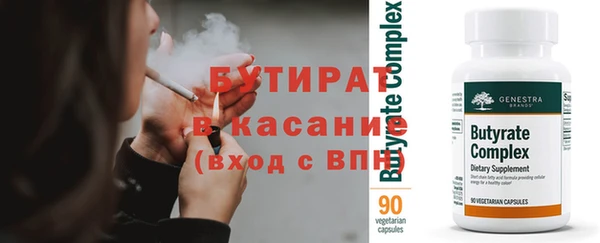 ГАЛЛЮЦИНОГЕННЫЕ ГРИБЫ Арсеньев