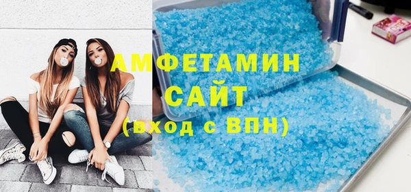 кристаллы Армянск