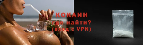 кристаллы Армянск