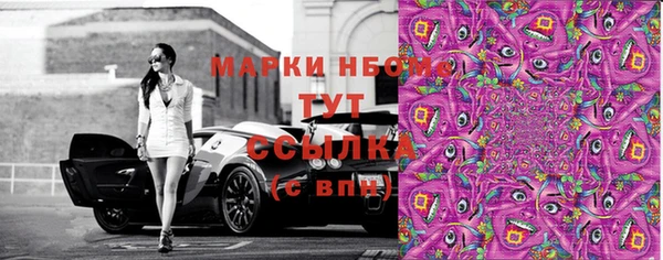 кристаллы Армянск