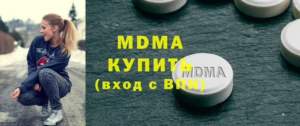 мяу мяу кристалл Аркадак
