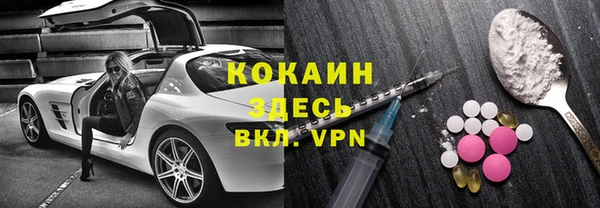 кристаллы Армянск