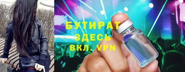 ГАЛЛЮЦИНОГЕННЫЕ ГРИБЫ Арсеньев