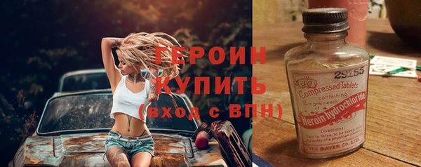 ГАЛЛЮЦИНОГЕННЫЕ ГРИБЫ Арсеньев