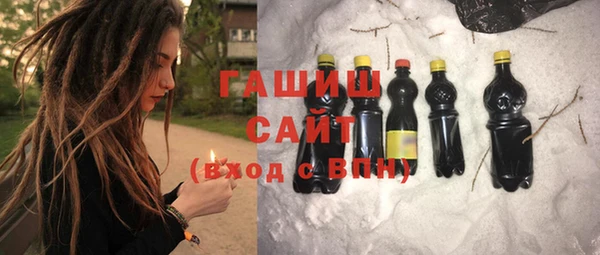 мяу мяу кристалл Аркадак