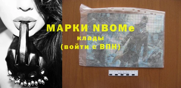 кристаллы Армянск