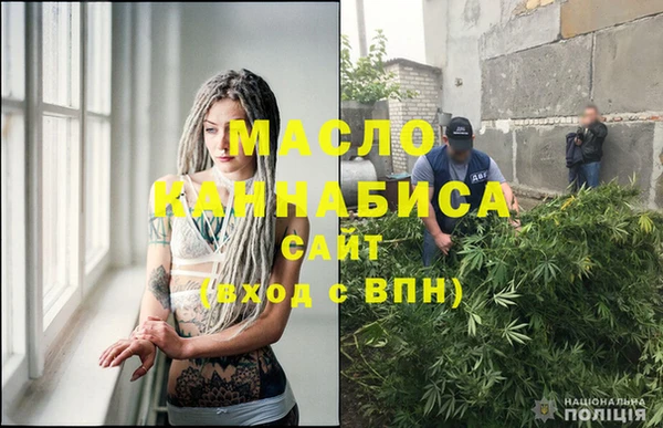 кристаллы Армянск