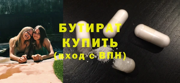 мяу мяу кристалл Аркадак