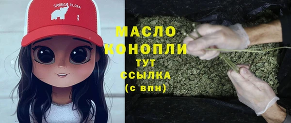 ГАЛЛЮЦИНОГЕННЫЕ ГРИБЫ Арсеньев