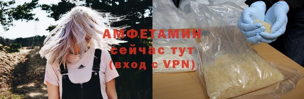 мяу мяу кристалл Аркадак