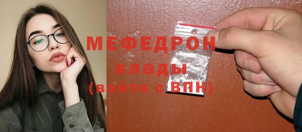 кристаллы Армянск