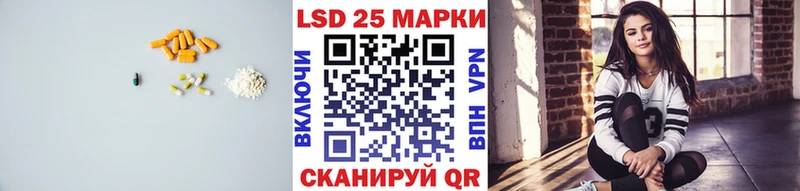 ЛСД экстази кислота  Скопин 