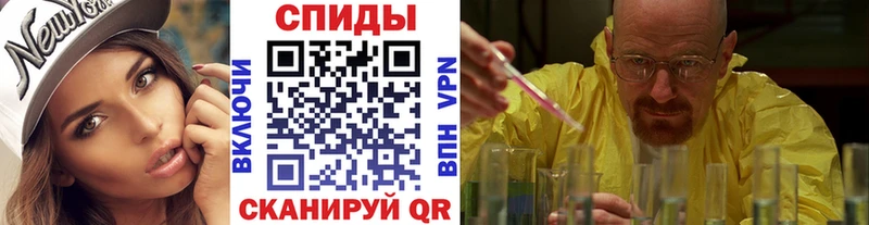 МЕТАМФЕТАМИН Декстрометамфетамин 99.9% Скопин