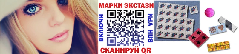 Наркотические марки 1,8мг  купить наркотик  Скопин 